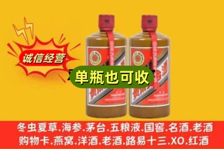 东莞石排镇上门回收精品茅台