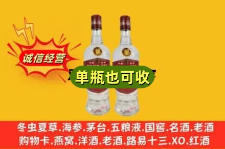 东莞石排镇上门回收董酒